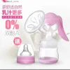 Breastpumps Manual Breast Feeding Pump High Suction Power Pregnant Parturient Women Manual Silicon PP BPA Free with Milk Machine Bottle Q231120