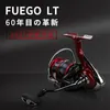 Mulinelli da pesca a mosca2 Daiwa Fuego CS LT Mulinello da spinning Baitcasting 6 1BB Max Drag 12KG Ruota 231120