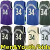 Giannis 34 Antetokounmpo Buck Basketball Jerseys City Jersey Edition Men Kids Młodzież oddychająca siatka