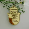 パーティー用品10pcsミラーゴールドカスタムプリントされたパーソナライズされたハムサの結婚式のおかげで、アラビア語のヘブライ語の手紙アクリルキーチェーン