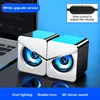 Combination Speakers V116 Mini Computer Speaker USB Wired 3D 4D Stereo Sound Surround Loudspeaker LED Light For PC Laptop Desktop Smartphone