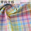 Fabric 110X50cm Cotton Digital Printing Colorful Dots Sewing Fabric Making Clothes Baby Pants Childrens Handmade DIY 230419