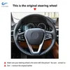 Steering Wheel Covers For G20 G21 G30 G31 G32 G11 G12 X3 G01 X4 G02 X5 G05 X7 G07 Z4 G29 2023 Hand-stitched Car Cover Leather Trim