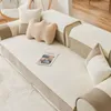 Chair Covers Universal For All Season Antiskid Cover Sofa Golden Bordure Cream Color Cushion Linen Texture Brief Purity Nice Towel