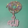Iced Out FL Moissanite Diamond Custom 925 Sterling Silver 3D Religious Muslim Allah Charm Pendant