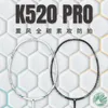 Äkta Kumpoo Carbon Fiber K520Pro Badminton Racket Ball Control Typ både defensiv och offensiv raquete med gåva 231120