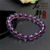 Mingdu Crystal Natural Light Amethyst Armband Brasilian Amethyst DIY Fashion Armband