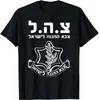 Herr T-shirts IDF Skjorta Tzahal Tees Israel Defense Forces Herr T-shirt Kort Casual T-shirt i bomull Storlek S-3xl