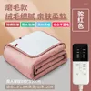 Cobertores Aquecedores de cama de inverno aquecida cobertor elétrico de inverno reutilizável Costo de calor Aquecimento DeKen Pad Sy50Eb