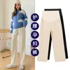 Maternity Bottoms Winter Thicken Warm Plus Velvet Maternity Wear Full Length Pants Wide Leg Loose Abdomen Straight Pants XL Maternity Wear 231120