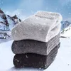 Sokken Kousen Winter Super Dikkere Warme Wol Mannelijke Mannen Vrouwen Effen Merino Tegen Koude Sneeuw Terry 231120