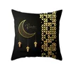 Decoração de festa 45x45cm Decorações islâmicas eid Mubarak para capa de almofada em casa Ramadã Sofá de algodão Mesquita Muslim Decorative Pillow