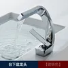 Bathroom Sink Faucets Light Luxury Gold All Copper Basin Faucet Creative Waterfall Home Single-hole And Cold