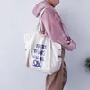 Bolsos de noche Eco Ambiental Shopper Hombro para chicas jóvenes Mujeres extra grandes Bolsa de compras de lona grande Bolsa de tela de algodón Comestibles