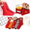 Crianças meias 5 pares ano santa crianças outono inverno meninas vermelho grosso algodão meias meninos festivo feriado natal crianças 3-15 y 231121