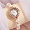 Wristwatches Women Watches Niche Luxury Pearl Diamond Bracelet Watch Quartz Fashion DRESS Versatile Waterproof Clock Reloj Para Mujer