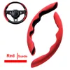 Couvre volant 2 pièces bâche de voiture antidérapant quatre saisons universel en Fiber de carbone Silicone daim accessoires décoratifs de protection