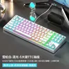 Keyboards 87 keys Wired Mechanical Keyboard Bluetooth 2.4G Wireless Rgb Backlight Pbt Keycaps Hotswap Gasket Structure Game Keyboard Q231121