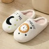 Christmas Slippers Women Cute Cartoon Elk Slippers Indoor House Shoes For Men Couples Cotton Slides Thick Plush Footwear