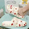 Slippers Softsoled Women Wear Fashion Beach Outdoor Flipflop Shoes Cute One Word Indoor Home Summer Sandals 230421