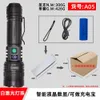 Möbeltillbehör Nytt utomhus Strong Light Charging Flashlight Ultra Bright Long Range High Power White Laser Digital Display