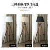 Floor Lamps Nordic Tripot Wood Fabric Lampshade Tripod Standing Lamp For Modern Living Room Bedroom Home Decor Lighting Fixtures