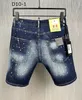 DSQ Phantom Turtle Jeans Men Jean Mens 럭셔리 디자이너 스키니 찢어진 멋진 사람 인과 구멍 데님 패션 브랜드 피팅 청바지 맨 더드 바지 20396