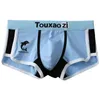 Underbyxor 3st mens bomullsboxare shorts manliga modebrev tryck trosor underkläder stor storlek man u konvex påse sexig 230420