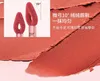 Губная помада Colorkey Small Lip Glaze Бархатная матовая помада Стойкая чашка с антипригарным покрытием Natural Nude Color Mousse Lip Gloss Makeup Maquillaje 231121