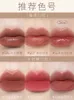 Lipstick Joocyee Toffee Lipstick Shuibo Xia Zen Love Letter Shows White Shuiguang Mirror Lip Glaze 231121