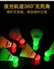 バドミントンShutttleCocks 4Tubes = 8pcs Night LED Nylon Badminton Shuttlecock耐久性バドミントンラケットトレーニング光沢のあるShuttlecock 231120