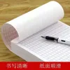 Gift Wrap Composition Text: 16 Letter Paper 400 Grids Black Checkered Manuscript Rice Character Grid Hard Pen Calligraphy