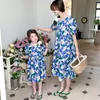 Família, roupas, mãe, filha Floral Dress Family Combation Roupes Manga curta Vestidos soltos de estilo coreano Mommy e eu vestido de meninas 230421