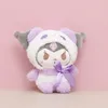 Kunomi peluche porte-clés poupée Machine poupée série M série LM