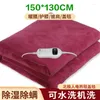 Cobertores Térmica Clante elétrica Termática lavável corpo quente Shawl USB Couverture Chaude Hiver Energy Economing aquecimento