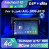 M6 Pro Android 12 CAR DVD-радио-стерео мультимедийный видеоплеер Suzuki Alto 2009-2016 GPS Navigation 2din CarPlay Auto Head Head