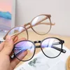 Sunglasses Frames Round Frame Reading Glasses For Presbyopic Women Men Big Circle Optical Khaki Lens Anti Blue Light Ray Computer