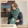 Academic Style 22 Autumn/Winter New Women's Net Red Tassel Imitation Cashmere Warm Couple Scarf