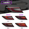 Car Rear Taillights For Subaru BRZ/Toyota 86 2022-2023 Taillight LED Tail Light Rear Lamp LED Stop Lights