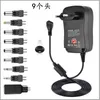 Adaptateur d'alimentation réglable 3V 4.5V 5V 6V 7.5V 9V 12V 2A 2.5A AC/DC, adaptateur universel, chargeur pour bande d'ampoule LED CCTV