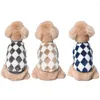 犬のアパレル暖かい小さな服フリースベストコートプルオーバー子犬のセーター猫チワワヨーキーテリアシーズペット衣装