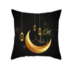 Decoração de festa 45x45cm Decorações islâmicas eid Mubarak para capa de almofada em casa Ramadã Sofá de algodão Mesquita Muslim Decorative Pillow