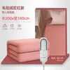 Blankets Double Warmer Heated Sheet 220 Electric Heating Single Heater Winter Cobijas Security Blanket WW50EB