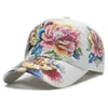 Ball Caps Cap Casual Sun Hat Streetwear Vintage Elegancki styl etniczny nadruk moda scena występ Hip Hop Kobiety mężczyzn Bastet Nowy J230421