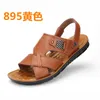 Męskie buty płaskie letnie sandały plażowe oddychające wygodne wygodne skórzane męskie sneakerseSize 48 77355 s