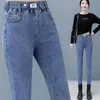 Dżinsy damskie zwykłe dżinsy na wysokim poziomie talii Kobiety duży rozmiar 26-34 Slim Pencil Vaqueros Korean Denim Leggingi Spring Chinny Jean Pants 231121