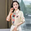 Luxury Designer Office Ladies Vintage Shirts 2023 Kvinnor Fashion Long Sleeve Casual Runway Silk Blus Spring Autumn Baroque Print Lapel Button Up Shirt Satin Tops