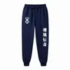 Calças masculinas berserk roupas anime impressão sweatpant joggers calças y2k hip hop streetwear pant velo roupas gráficas