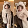 Ensembles de chapeaux et foulards 4 pièces/ensemble femmes Kawaii épaissi ours écharpe chapeau gant ensembles mignon japonais hiver en peluche tout-en-un à capuche gants chauds 231121