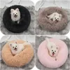 kennels pens Round Dog Bed Comfortable Donut Round Kennel Pet Bed Cat Cushion Soft Long Plush For Small Medium Animal Winter Warm Dog House 231120